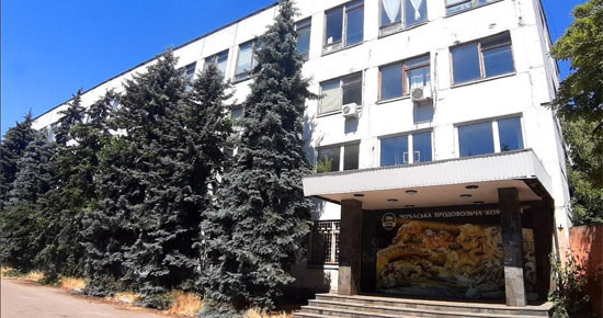 Укрэксимбанк выставил на аукцион права требования по кредитам ООО "Черкасская продовольственная компания"